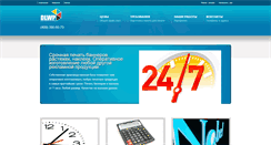 Desktop Screenshot of dlwp.ru
